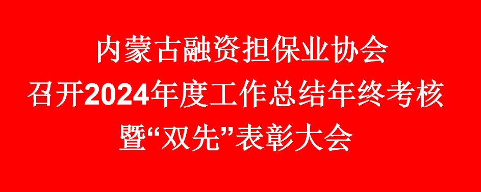 微信图片_20250210093519.png